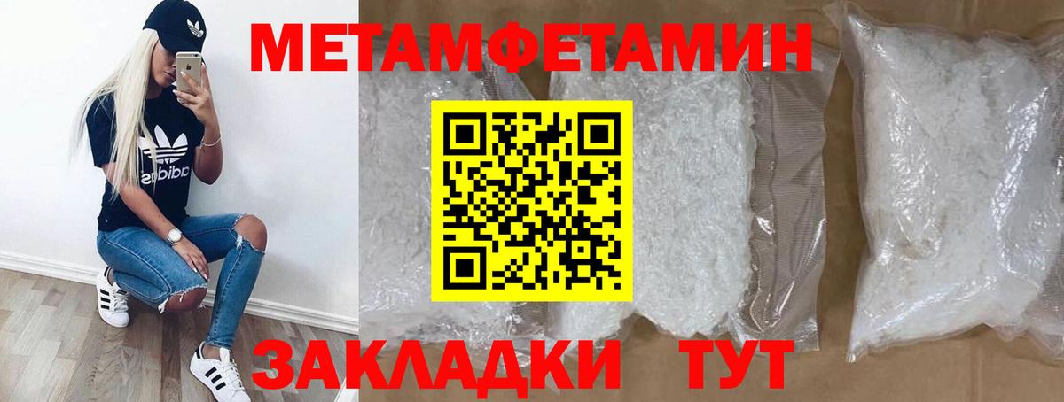 АМФ Premium Аксай