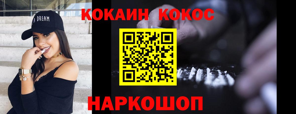 Аксай  КОКАИН Перу  Вход с VPN 