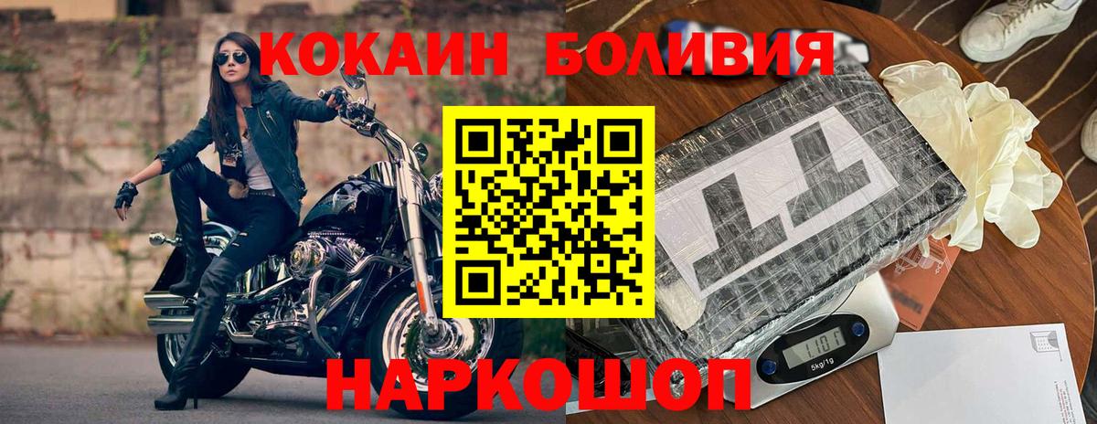 Cocaine 97% Аксай