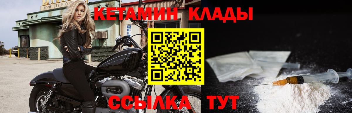 Аксай  Кетамин VHQ  Вход с VPN  Кетамин VHQ 