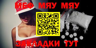 метамфетамин Лесосибирск