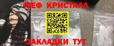 метамфетамин Лесосибирск
