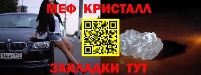 герыч Ливны