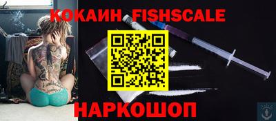 метамфетамин Лесосибирск