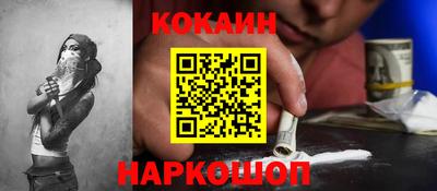 метамфетамин Лесосибирск