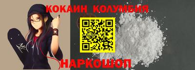 метамфетамин Лесосибирск