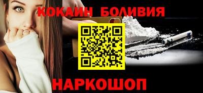 кокаин VHQ Ликино-Дулёво
