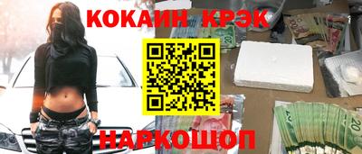 кокаин VHQ Ликино-Дулёво