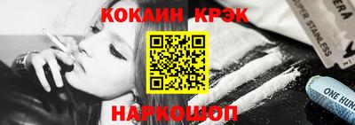 кокаин VHQ Ликино-Дулёво