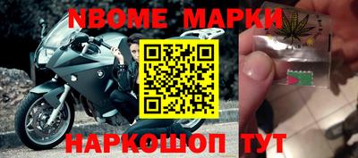 герыч Ливны
