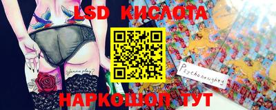 метамфетамин Лесосибирск