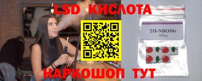 кокаин VHQ Ликино-Дулёво