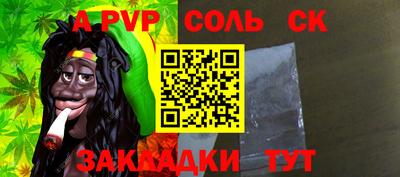 метамфетамин Лесосибирск