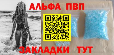 метамфетамин Лесосибирск