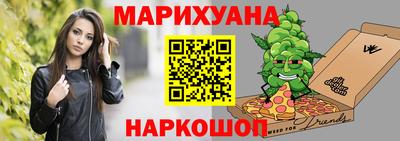 герыч Ливны