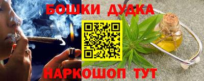 метамфетамин Лесосибирск