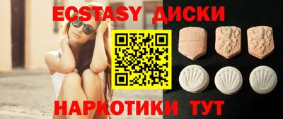 ГАЛЛЮЦИНОГЕННЫЕ ГРИБЫ Мариинск
