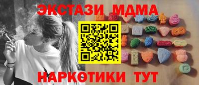 герыч Ливны