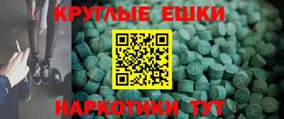 метамфетамин Лесосибирск