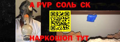 герыч Ливны