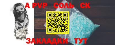 кокаин VHQ Ликино-Дулёво