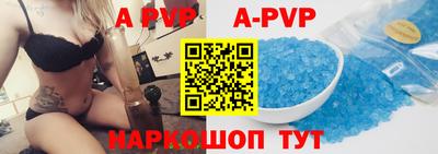 метамфетамин Лесосибирск