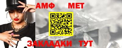 метамфетамин Лесосибирск