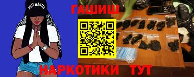 герыч Ливны