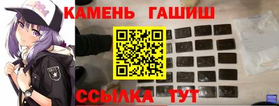 герыч Ливны