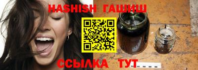 герыч Ливны