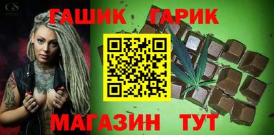 метамфетамин Лесосибирск