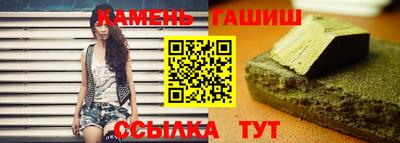 метамфетамин Лесосибирск