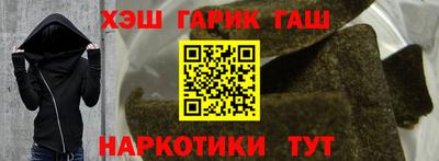 метамфетамин Лесосибирск