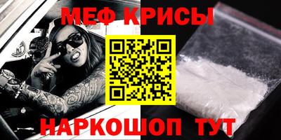 метамфетамин Лесосибирск