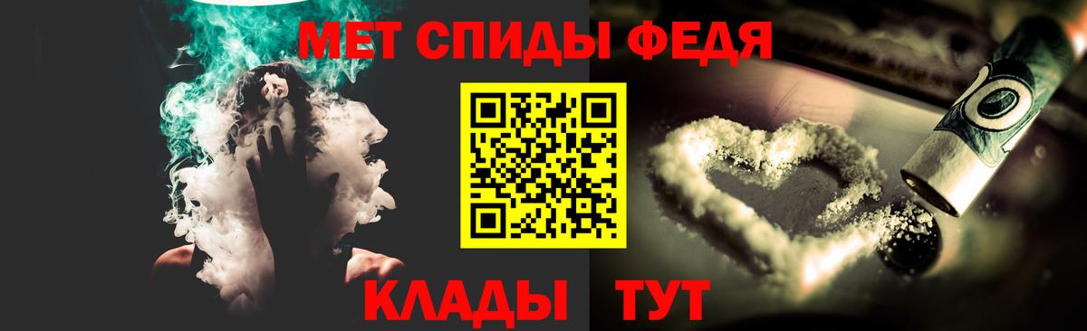 Аксай  Метамфетамин  Вход с VPN  Метамфетамин Methamphetamine 