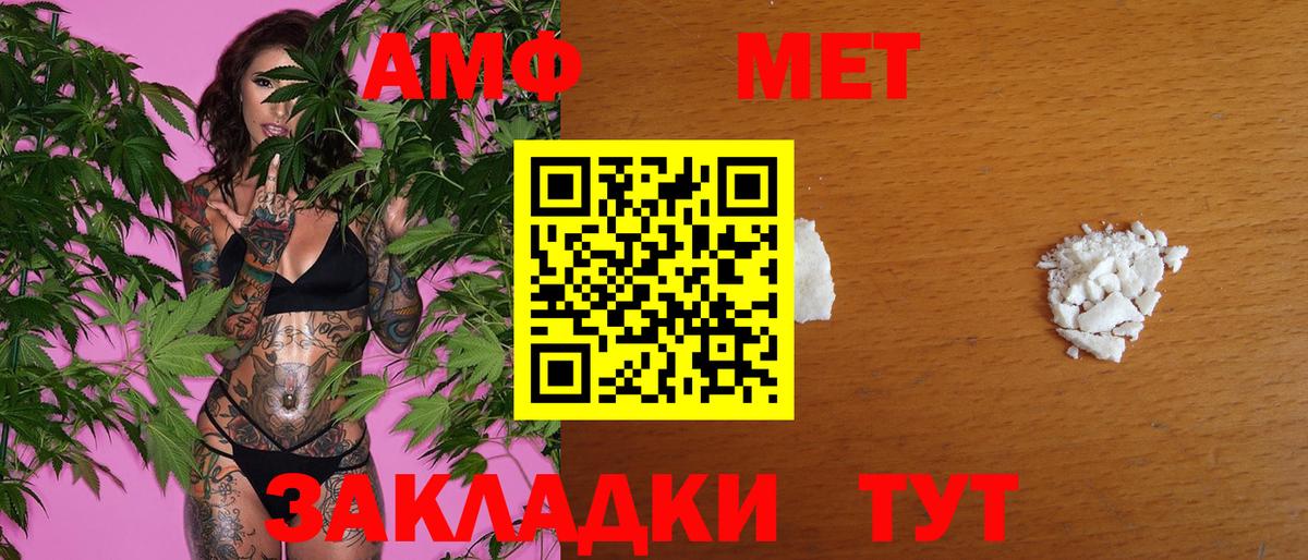 Первитин винт Аксай