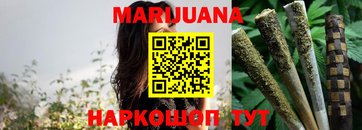 Бошки марихуана Bruce Banner Аксай