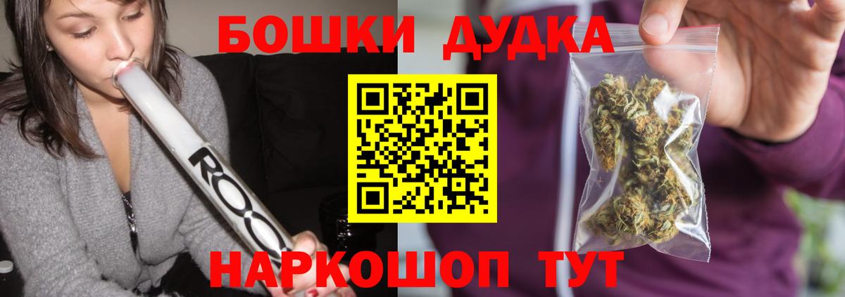 Шишки марихуана планчик  Вход с VPN  Бошки марихуана Bruce Banner  Аксай  Марихуана план 